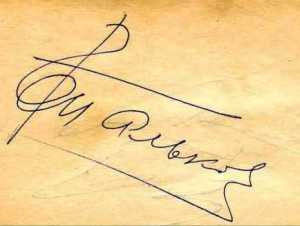 d090d0b2d182d0bed0b3d180d0b0d184_d098d0b3d0bed180d18f_d0a2d0b0d0bbd18cd0bad0bed0b2d0b0